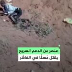 Kuzey Afrika ülkesi Sudan’da çatışmalar katliama evrildi